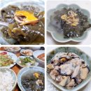 제철!!햇 生곰피(쇠미역)/자연산 민어/멍게살/홍합살/반건조 두절 파조기/금태/갑오징어/바지락살/뻘낙지/가자미 이미지