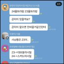 딸배헌터피셜) 갤럭시 S24 울트라 구입X 1년 존버함 이미지