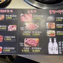 도네누잠실 이미지