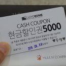 로이드밤수성구청점 네이버블로그