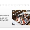 햇잎갈비대전