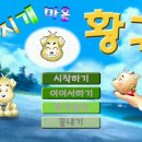 백구PC 이미지