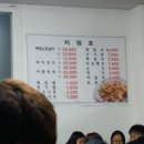 임실 닭갈비 이미지