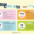 (주)쓰리원 이미지