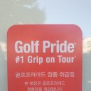 노블골프피팅샵 - 청주시 청원구 양청택지2길 29 | 노블골프피팅샵