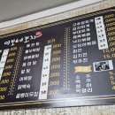 산성대로 426번길 이미지