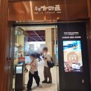 어반네스트 | 인천 영종도 인스파이어 리조트 맛집 양념갈비 송추가마골 인어반 인스파이어점