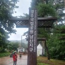 현암사 석조여래좌상 | 서울용한점집 보덕당 -경주 남산(삼릉계곡 석조여래좌상)