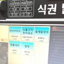진천국수5070 네이버블로그