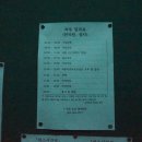 안덕의원 이미지