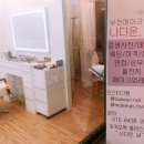 나다운,날