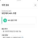 비아헤 에스테틱