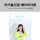 오직 울산점 이미지