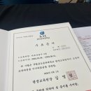 2024년도 금오공과대학교 평생교육원(타로상담사3급) 수료증 발급✨