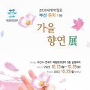정지태갤러리 이미지