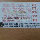 정든노래방 이미지