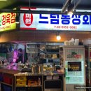 남산정육점 이미지