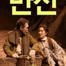 만선2 이미지