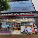 글라스미 렌즈미 광주신창점 이미지