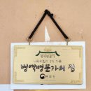 벌떼분식 | 부산 초량동 전메뉴 2500원 초가성비 고마운 추억의 분식집 선화당