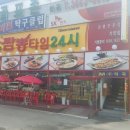 가양셀프주유소 이미지