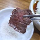 신가네한우방