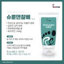 레푸스 성남태평점 | 출산 후 문제성 발톱 균 제거 관리 30대 여성 후기