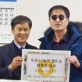 (사)경남시각장애인복지연합회 거제지회 이미지