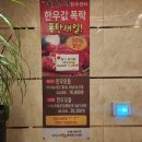 강호식육식당 이미지