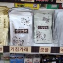 자연을담은약국 이미지