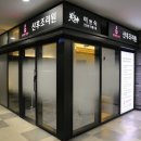 위대한탄생 산후조리원 이미지