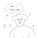 채민당