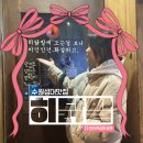 히닭발 이미지