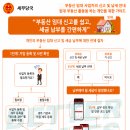 부동산임대 티스토리