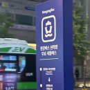 장수촌밀면 | 25.9.넷째주(부락 3일,이재모피자본점,밀면,돼지국밥)