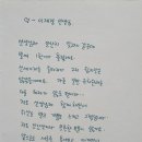 신세기유치원