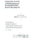 폰스타일 이미지
