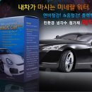 매직카플러스 이미지