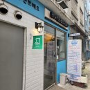홈앤투어