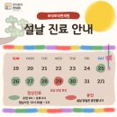 토닥토닥한의원 이미지