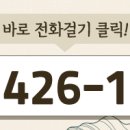 ㈜미르주택건설 이미지