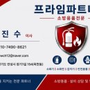 보이스피싱조심!! 와 태어나서 처음 당해본 보이스피싱 후기!? 물품대리구매 보이스피싱!