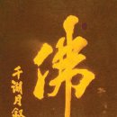 산수목욕탕 이미지