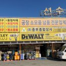 중부상사 티스토리