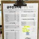 금성떡집
