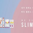 그린엘에스