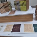 박경리뮤지엄 이미지