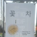 꽃담은플라워카페 이미지