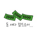 옥동냉삼 이미지