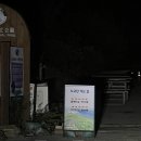 노고단-10 | 전남 구례 지리산 노고단 일출 등산, 10월 등산 코스 주차 후기